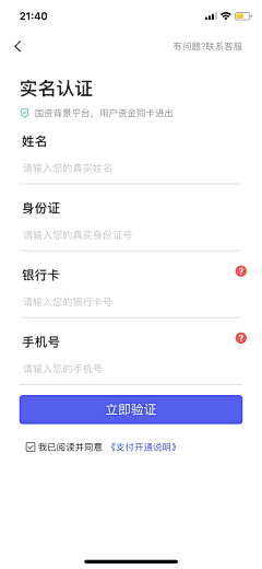 didi大白采集到app