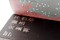 《不然你搬去火星啊》書籍封面設計 : Designed by 高偉哲 Wei-Che Kao | Behance 開放接案 設計師介紹： 高偉哲，1…