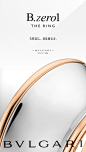 广告 | 文案 | 宝格丽 BVLGARI : some layout for the branding advertising, just the working process, not the final case.