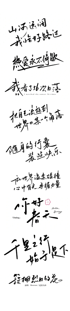 Ddd__采集到字体设计