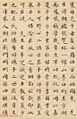 曾国藩小楷墨迹欣赏《曾白珩先生墓表》
曾国藩（1811－1872），与李鸿章、左宗棠、张之洞并称“晚清四大名臣”。官至两江总督、直隶总督、武英殿大学士，封一等毅勇侯。曾国藩作为持心甚严的传统儒家知识分子，修身，齐家，治国平天下，成为他终极的人生理想和追求目标，并且他也臻达了这种理想境界。于书法一道，他将其与礼仪、学问作整合观，视为人生修养的一部分，而不是孤立地就书论书。