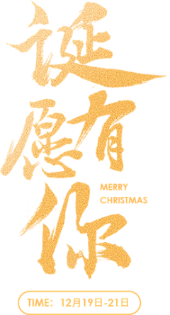 安安静静hongli采集到字体