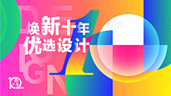 卫凯采集到banner