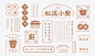 餐饮品牌logo升级设计-古田路9号-品牌创意/版权保护平台