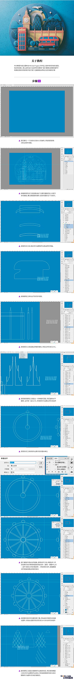 这就是百万采集到合成作品和七八教程