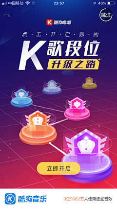 fannny采集到海报banner