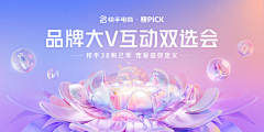 quot;Xquot;采集到banner