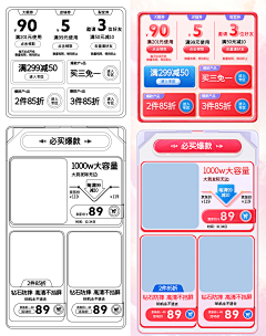 凛空青采集到详情-活动