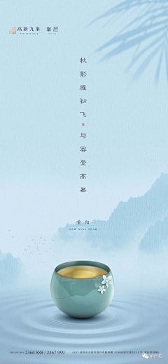 影响采集到节气