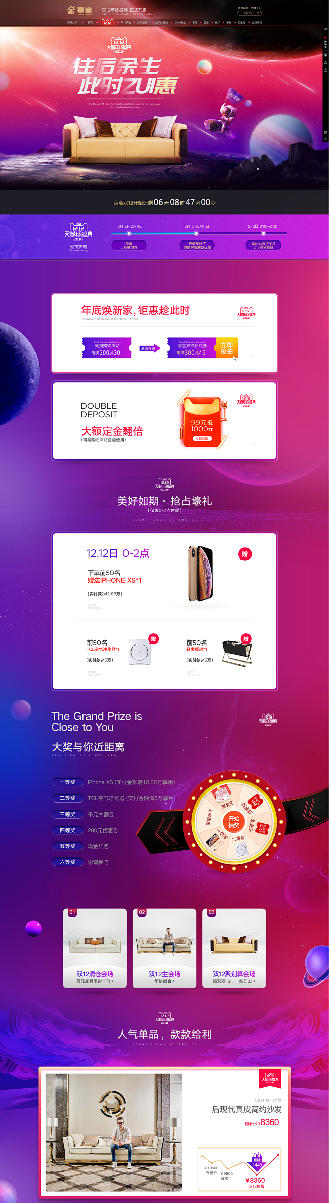 首页-亭堂旗舰店-天猫Tmall.com