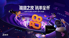 水母头哇采集到banner