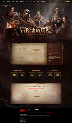 RWQE引燃一套带走采集到Game