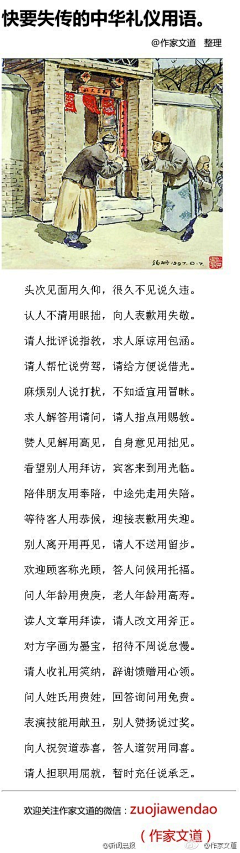 喜乐丶采集到我读书少，你可别骗我