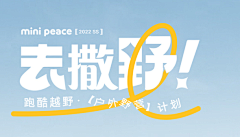 Da-pan采集到banner