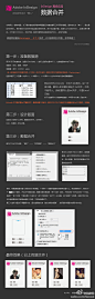 InDesign 高级应用 数据合并