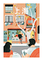 Illustration for Airbnb : The illustration that I did for Airbnb is about one of the most gorgeous cities in China: Shanghai. The Client wanted me to show the city with my own perspective as a local rather than just simply present the landmarks. For me, o