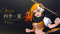 Blue大染采集到Banner（二次元）