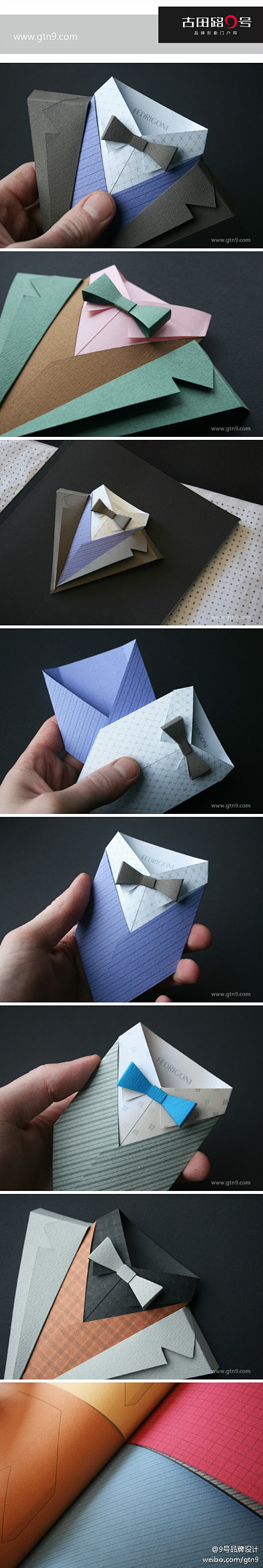 意大利Fedrigoni造纸公司样本设计...