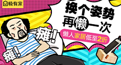 小艺子x小艺子采集到BANNER