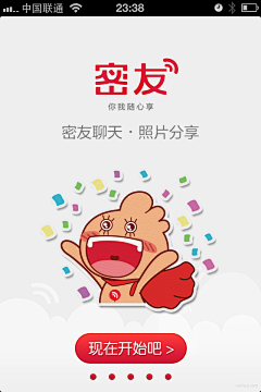 狮王素材采集到UI