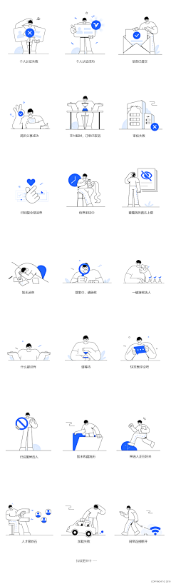 /sun喜宝采集到手机端/功能-空白页