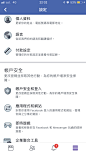  #Facebook# #APP# #图标# #icon# 采集@GrayKam