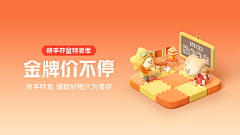 Grayfoam采集到Banner/悬浮_入口图