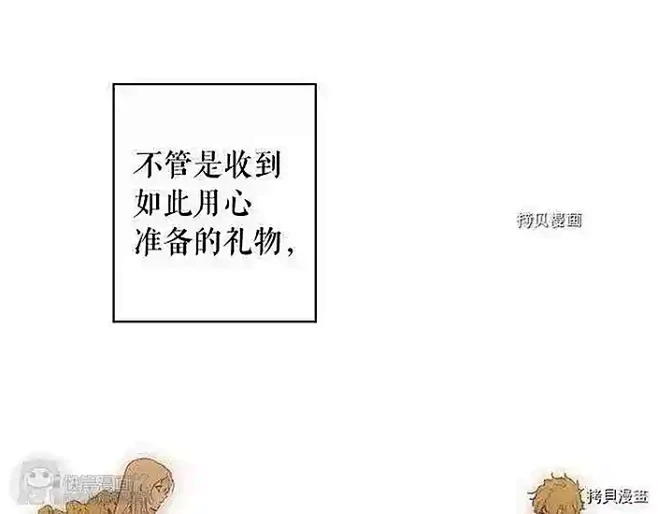 第72话,ch:第72话,连载,高清漫画...