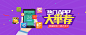 热门APP #Banner#