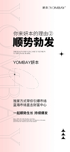 wyyydas采集到招商