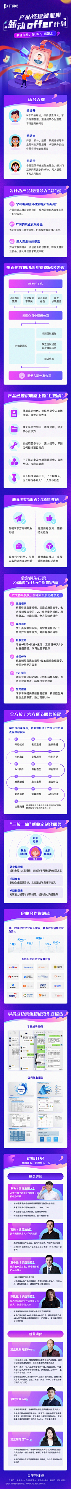 小闷O(∩_∩)O~采集到APP | H5活动页面