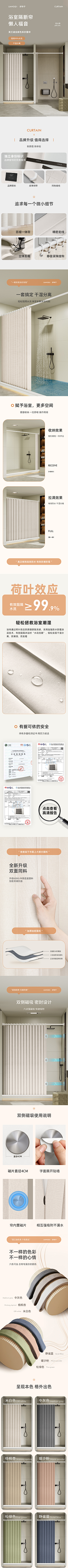 〆→偏執の采集到合成需要