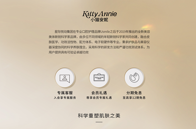 首页-kittyannie小猫安妮旗舰店...