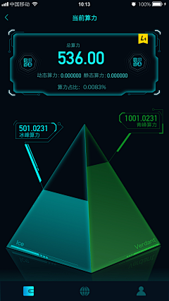 火坑守护神采集到APP