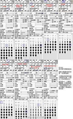 岂采集到笔刷