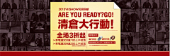 缘由烟起采集到banner