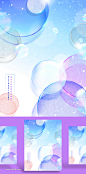 时尚彩色气球PSD素材_平面素材_乐分享-设计共享素材平台 www.lfx20.com