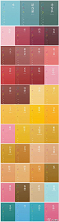 日本配色网站nipponcolors雅致的配色大全，连名字都如此文艺美丽！来自“你好，色彩”【点击图片查看更多配色】