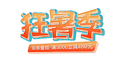 爱吃糖的大哥采集到logo