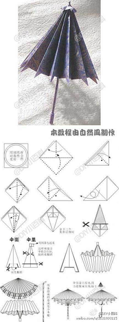 ﹏红颜无罪;只是太美采集到集合集