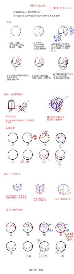 超级赖皮超级黏人采集到s