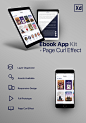 电子书 App UI Kit