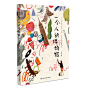《一个人的博物馆 : 留美插画家的成长之旅》(Lisk)【摘要 书评 试读】- 京东图书