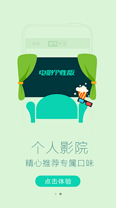 BC一然采集到ui