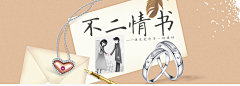 狮子喵喵洁采集到海报banner