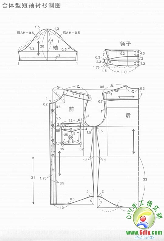 儿子的衬衫，这次附上了原型图和裁剪图-1...