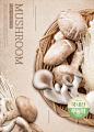 新鲜美食食材水果鸡蛋桃子蘑菇土豆五花肉海报