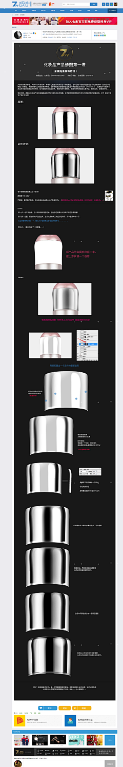 标榜/农产品包装VIS采集到学习