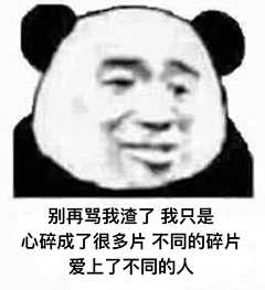 18973362201采集到表情包