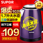 SUPOR/苏泊尔 SWF17E18A电热水壶不锈钢保温自动断电大容量 包邮-tmall.com天猫